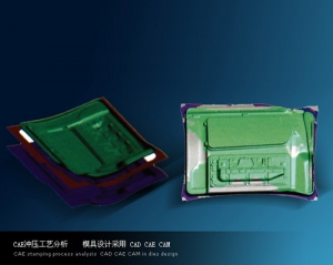 CAE沖壓工藝分析