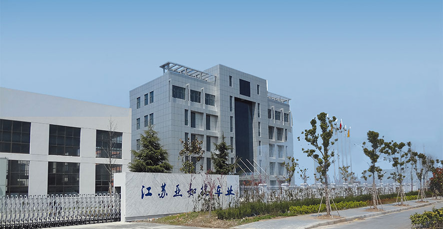 簡介