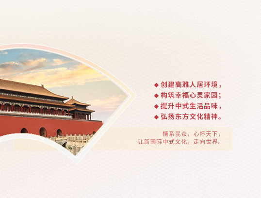 東方魂：新中式設(shè)計(jì)裝修專家,24大行業(yè)優(yōu)勢(shì),只做良知裝修！圖6.jpg