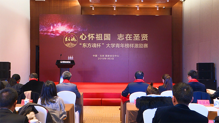 東方魂新中式設(shè)計裝修專家,只做新中式,擅長新中式！賽事新聞-8.jpg
